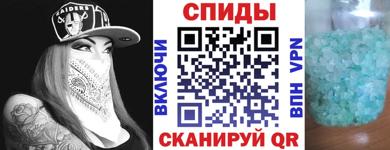 Amphetamine 97%  Мелеуз 
