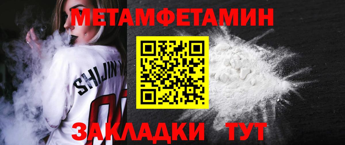 Amphetamine  Вход с VPN  Амфетамин  Мелеуз  АМФ Розовый 
