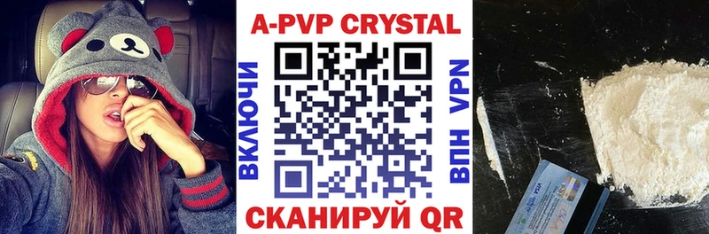 Alpha PVP СК  Мелеуз 