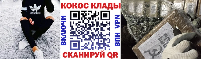 hydra рабочий сайт  Мелеуз  КОКАИН Боливия  купить наркотик 