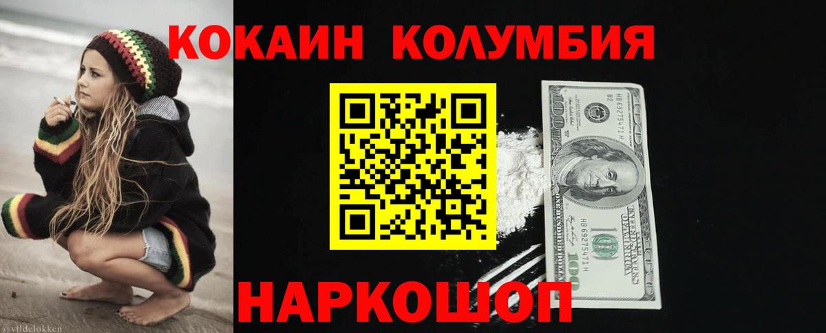COCAIN Боливия Мелеуз