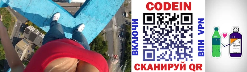 блэк спрут tor  где можно купить наркотик  Мелеуз  это Telegram  Кодеиновый сироп Lean напиток Lean (лин) 