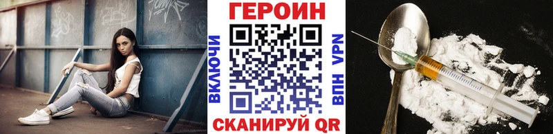 ГЕРОИН герыч  Мелеуз 