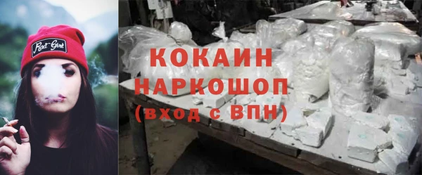 каннабис Лихославль