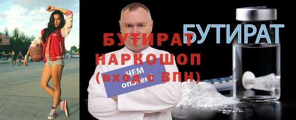каннабис Лихославль