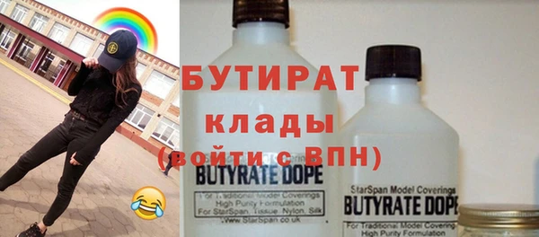 каннабис Лихославль