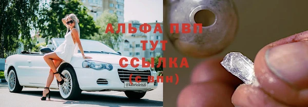 трава Липки