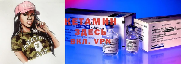 меф VHQ Лиски
