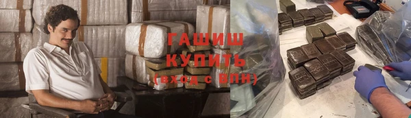 МДМА Магас