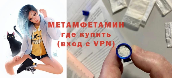 меф VHQ Лиски