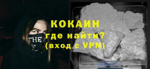 меф VHQ Лиски
