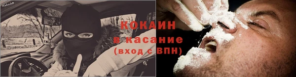 spice Усмань