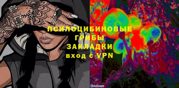 эйфоретик Магадан