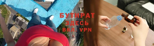 каннабис Лихославль