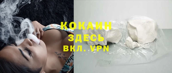 меф VHQ Лиски