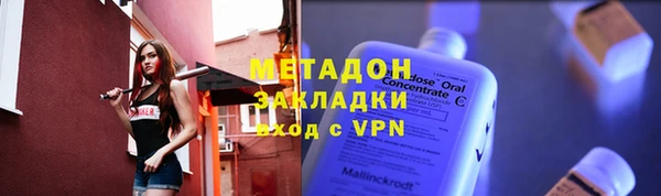 каннабис Лихославль