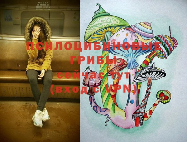 каннабис Лихославль