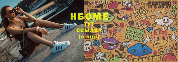 МДМА Магас