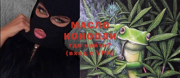 меф VHQ Лиски