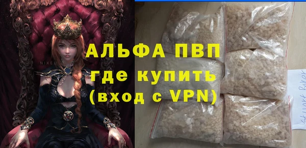 герыч Лабытнанги