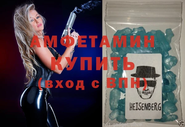 меф VHQ Лиски