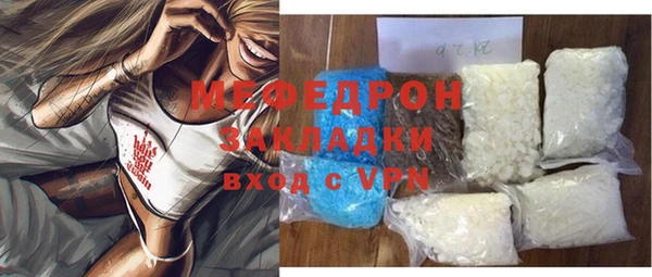 каннабис Лихославль