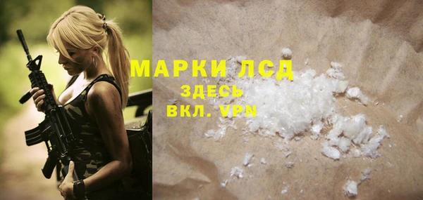 трава Липки