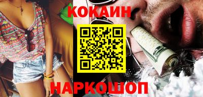 круглые Будённовск