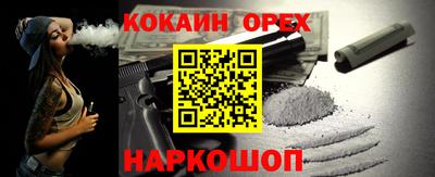 круглые Будённовск