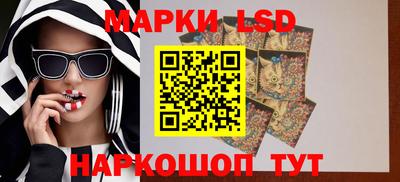 круглые Будённовск