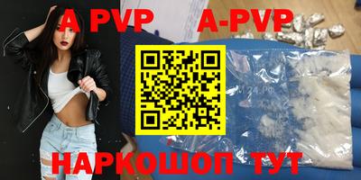 круглые Будённовск
