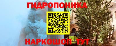 метамфетамин Донецк