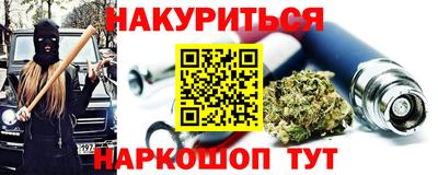 круглые Будённовск