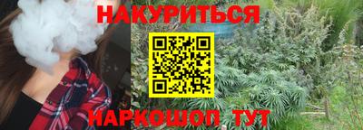 ГАЛЛЮЦИНОГЕННЫЕ ГРИБЫ Бузулук