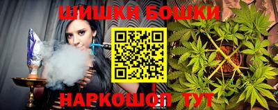 гашик Бугуруслан
