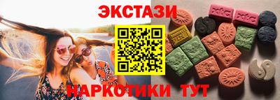 круглые Будённовск
