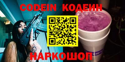ГАЛЛЮЦИНОГЕННЫЕ ГРИБЫ Бузулук