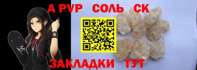 круглые Будённовск