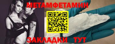 ГАЛЛЮЦИНОГЕННЫЕ ГРИБЫ Бузулук