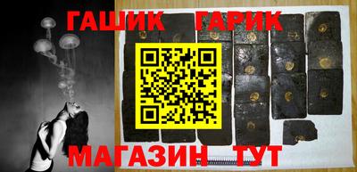 гашик Бугуруслан