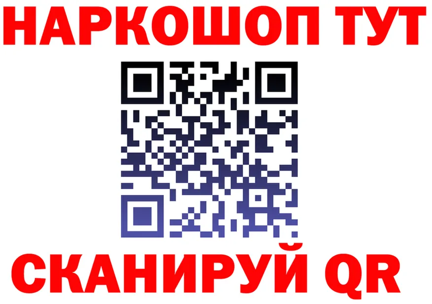 АМФ Розовый ТОР мориарти KRAKEN Мелеуз
