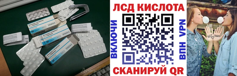 наркота Мелеуз Лсд 25 экстази ecstasy