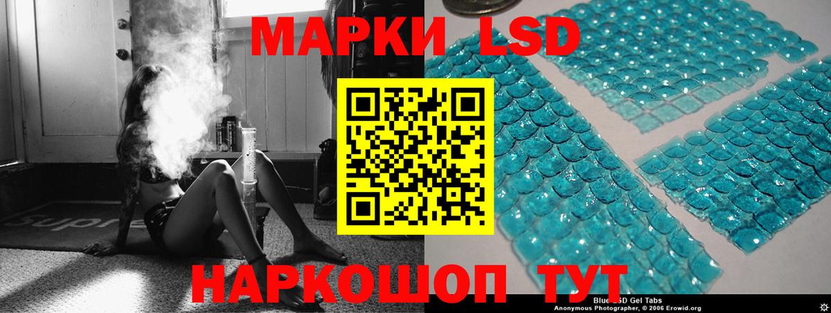 Мелеуз  ЛСД экстази ecstasy  Вход с VPN  ЛСД экстази ecstasy 
