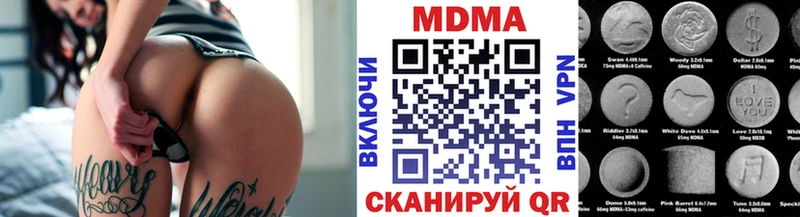 MDMA Molly  цена наркотик  Мелеуз 