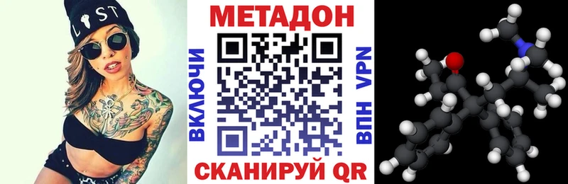 где найти наркотики  Мелеуз  Метадон кристалл 