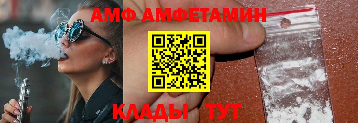 Мелеуз  Первитин винт  Вход с VPN  Первитин винт 