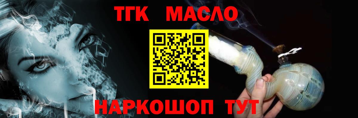 Мелеуз  Бошки Шишки  Меф   Вход с VPN  ГАШ  COCAIN 