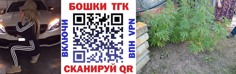 Марихуана MAZAR Мелеуз