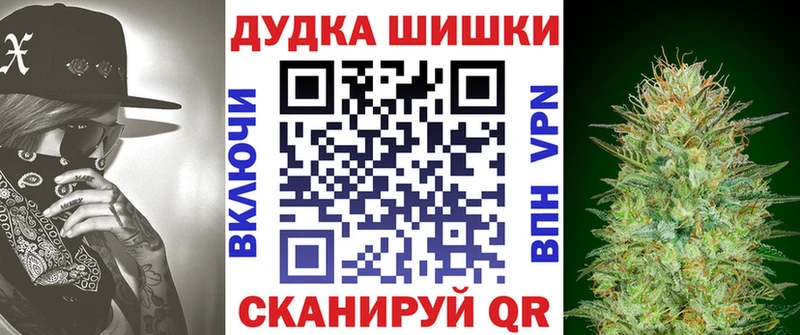 Канабис AK-47  Мелеуз 