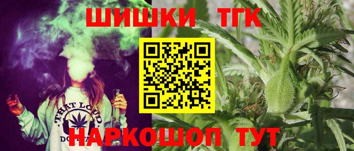 Бошки марихуана план  Бошки марихуана тримм  Каннабис Bruce Banner  Вход с VPN  Мелеуз  Шишки марихуана MAZAR 